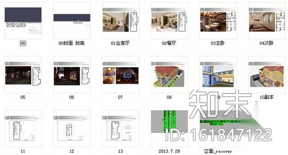 [北京]高档简约现代风格两层别墅室内设计装修施工图（含...cad施工图下载【ID:161847122】