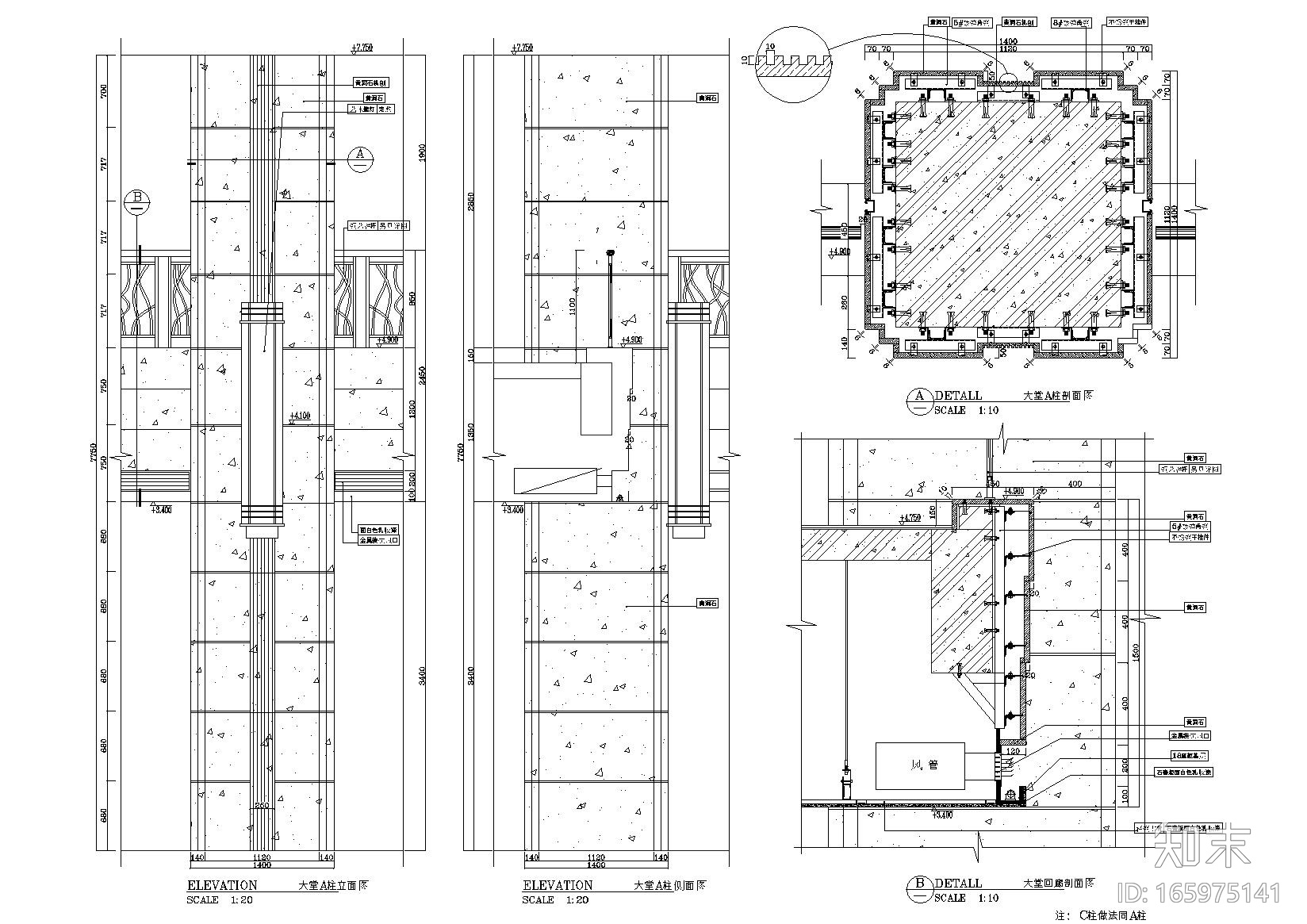 348套深化节点（室内，工装，建筑，园林）施工图下载【ID:165975141】