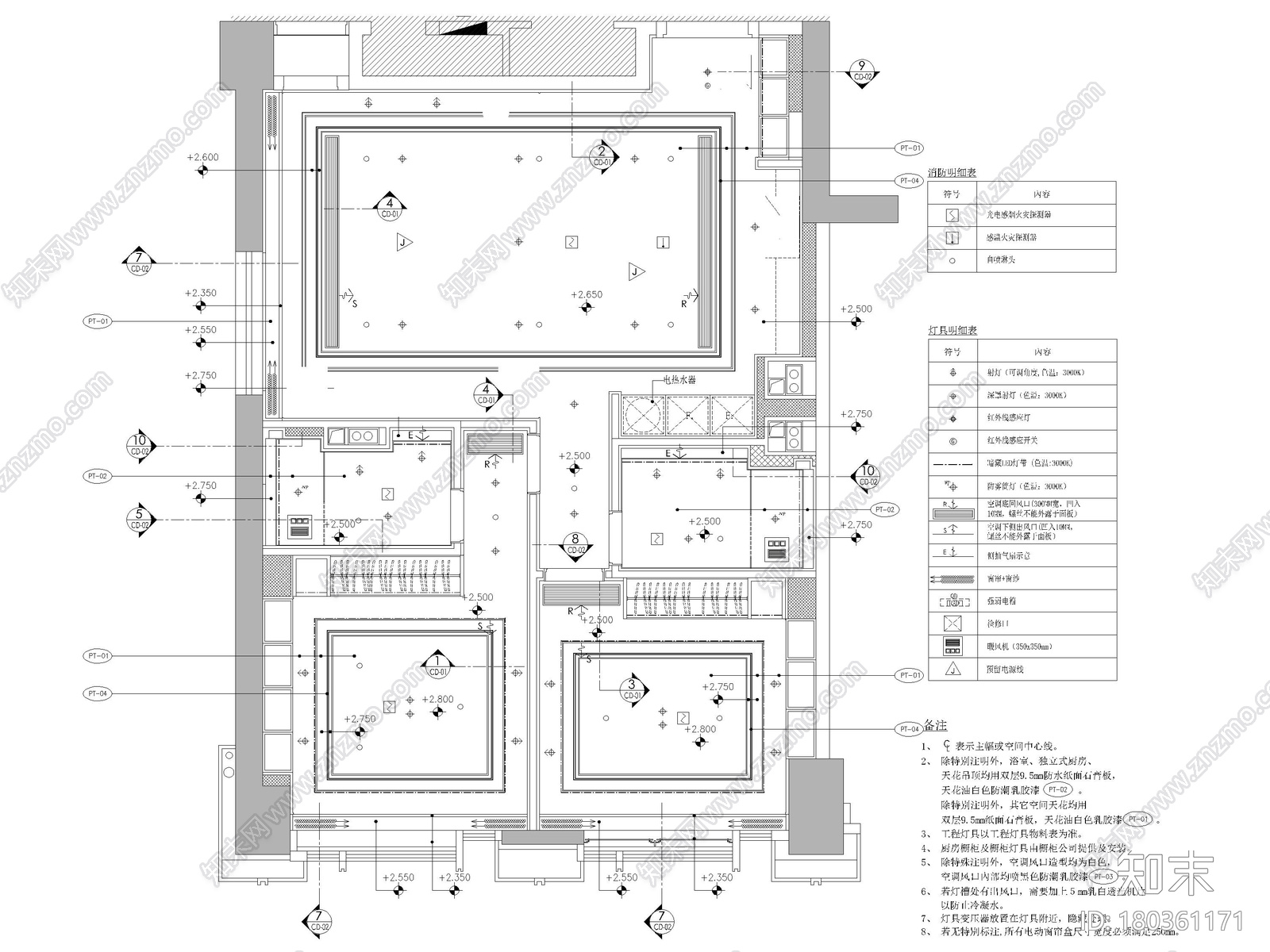 [天津]85㎡现代二居室家装样板间装修施工图施工图下载【ID:180361171】