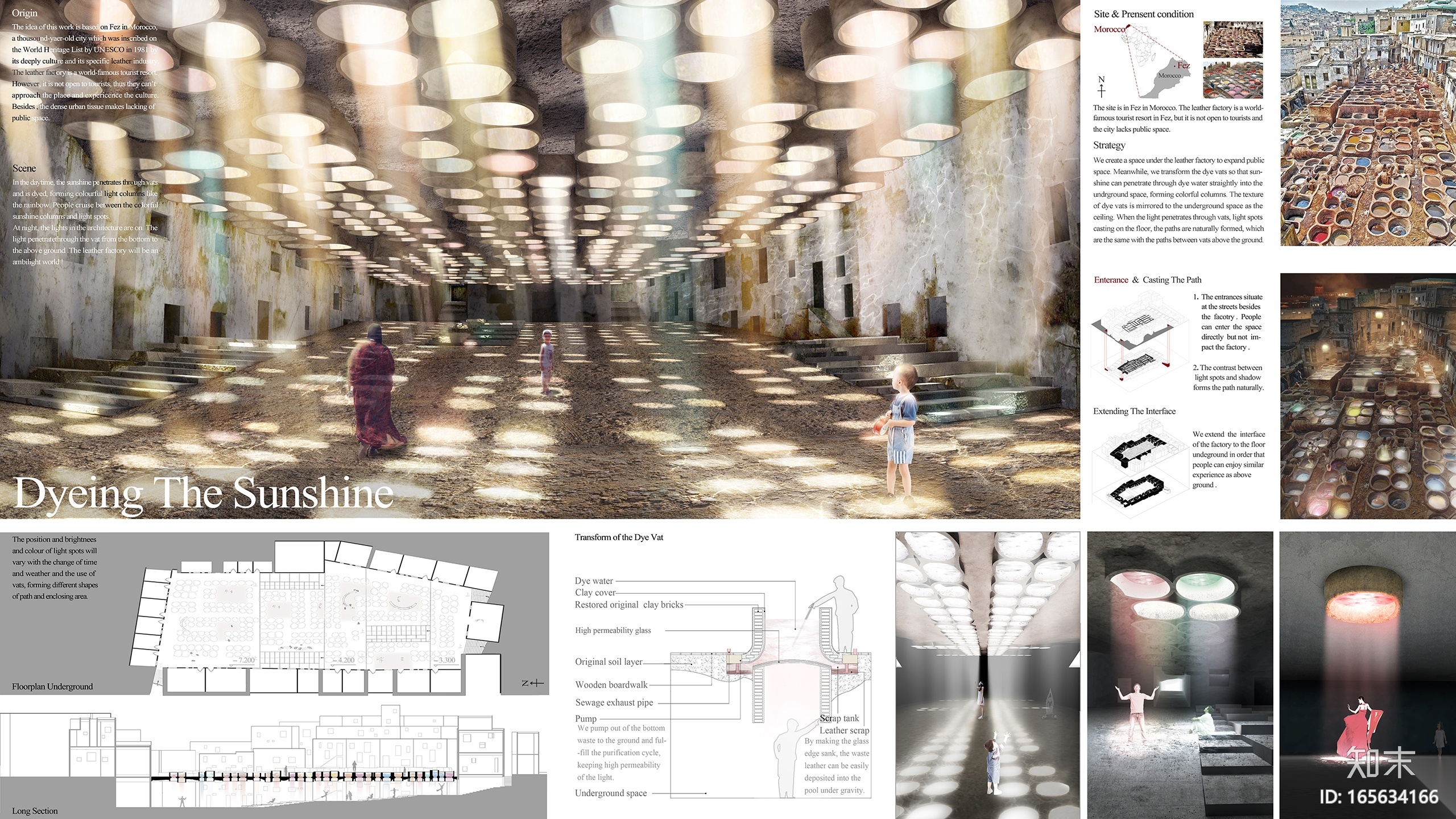 2014威卢克斯“明日之光”国际建筑设计竞赛获奖作品施工图下载【ID:165634166】