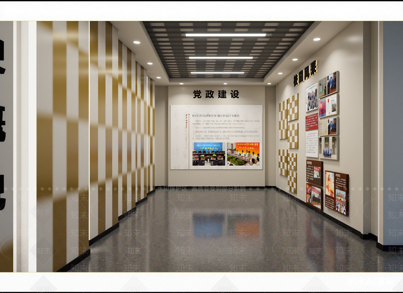 现代党建展厅3D模型下载【ID:1214672243】