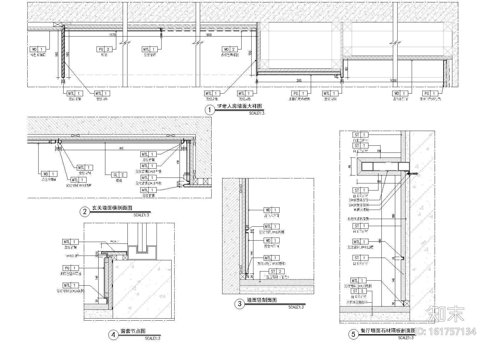 [合肥]琚宾_旭辉铂悦庐州府别墅样板间图纸cad施工图下载【ID:161757134】