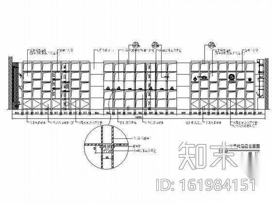 [南京]酒店内工艺精品店装修图cad施工图下载【ID:161984151】