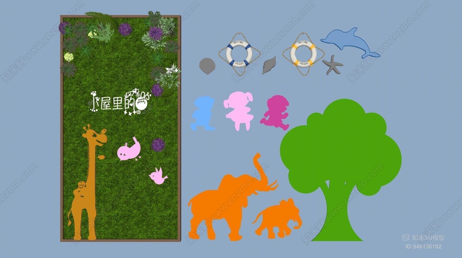 现代幼儿园卡通背景墙植物墙SU模型下载【ID:946136102】