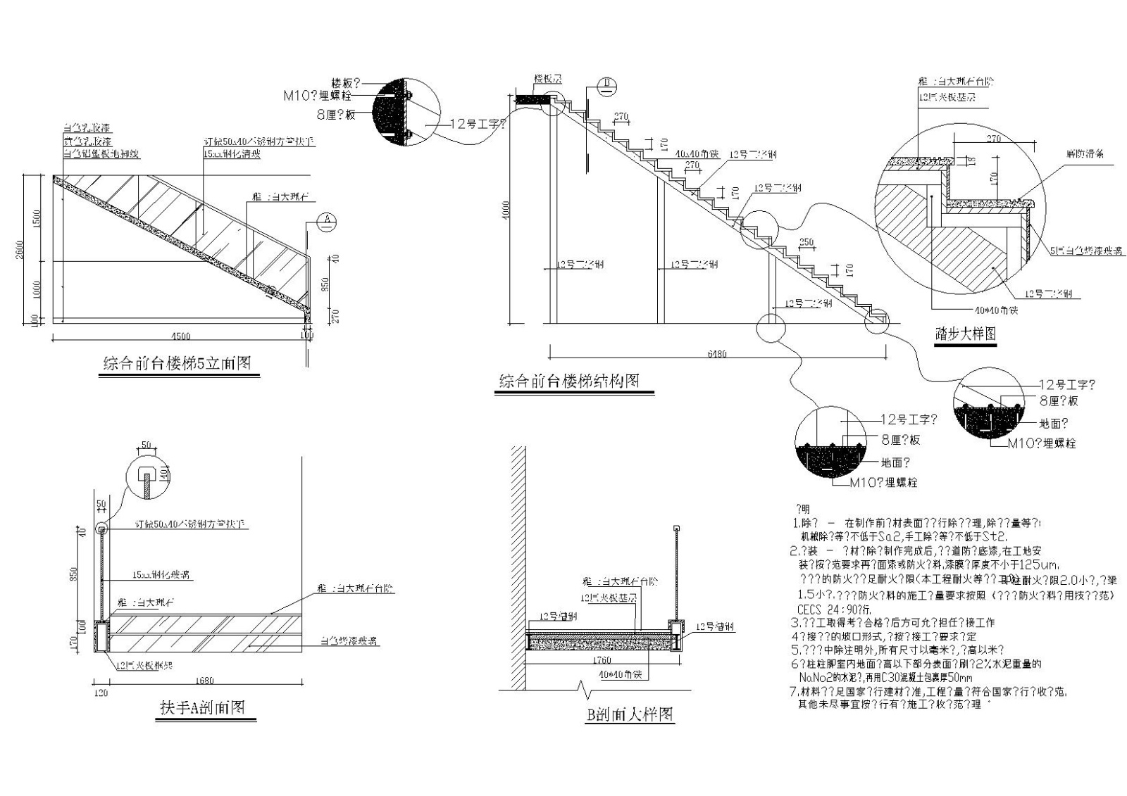 [广州]知名英语培训机构总部培训点设计施工图+效果图cad施工图下载【ID:160404193】