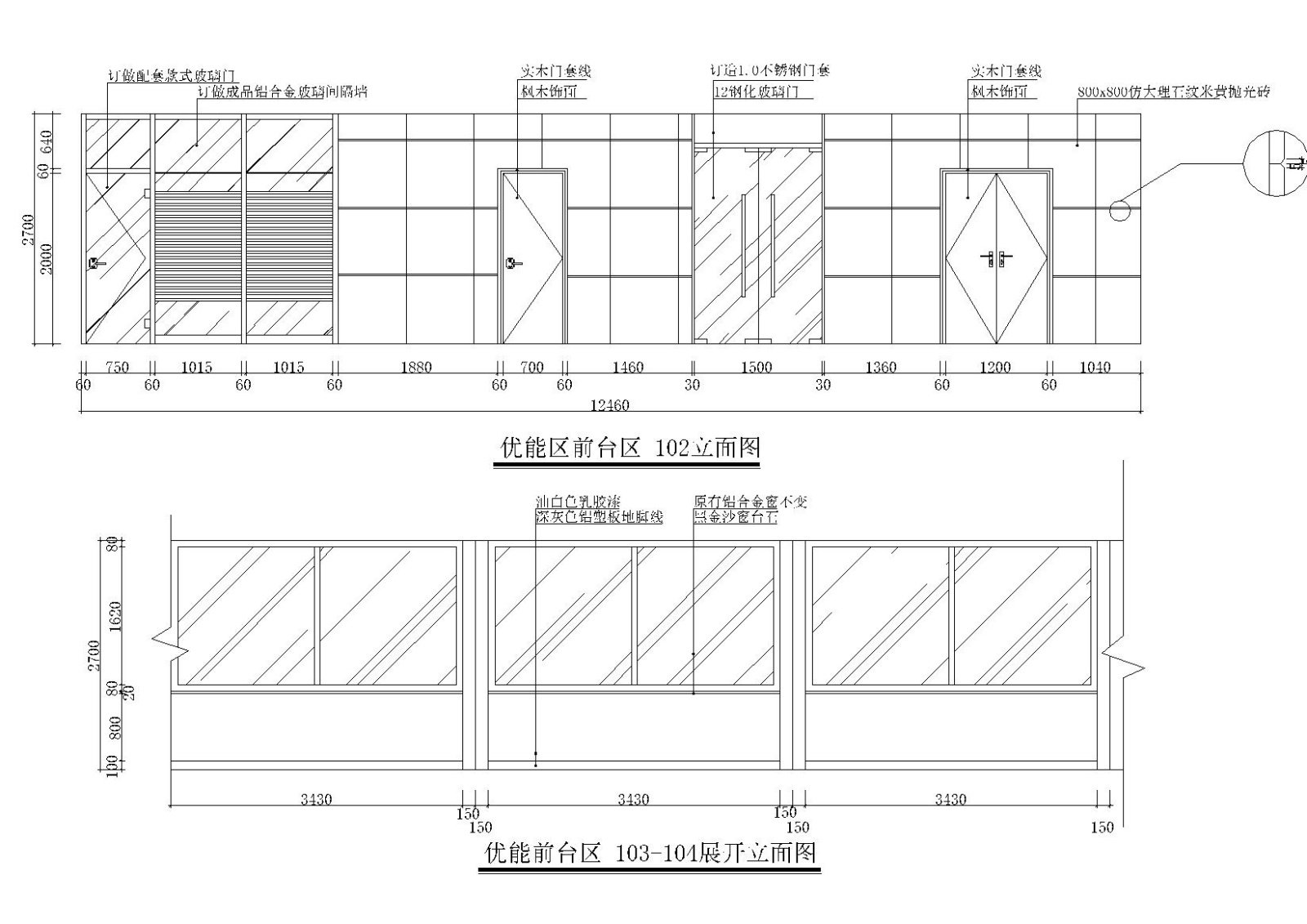 [广州]知名英语培训机构总部培训点设计施工图+效果图cad施工图下载【ID:160404193】