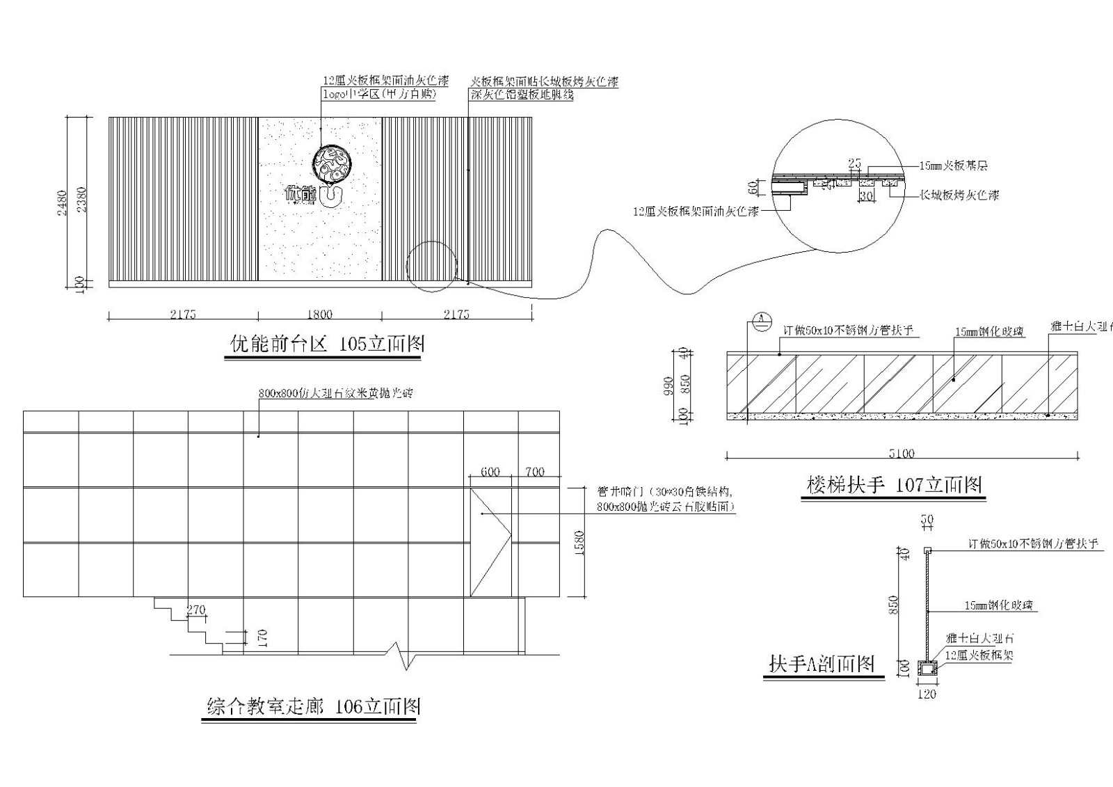 [广州]知名英语培训机构总部培训点设计施工图+效果图cad施工图下载【ID:160404193】