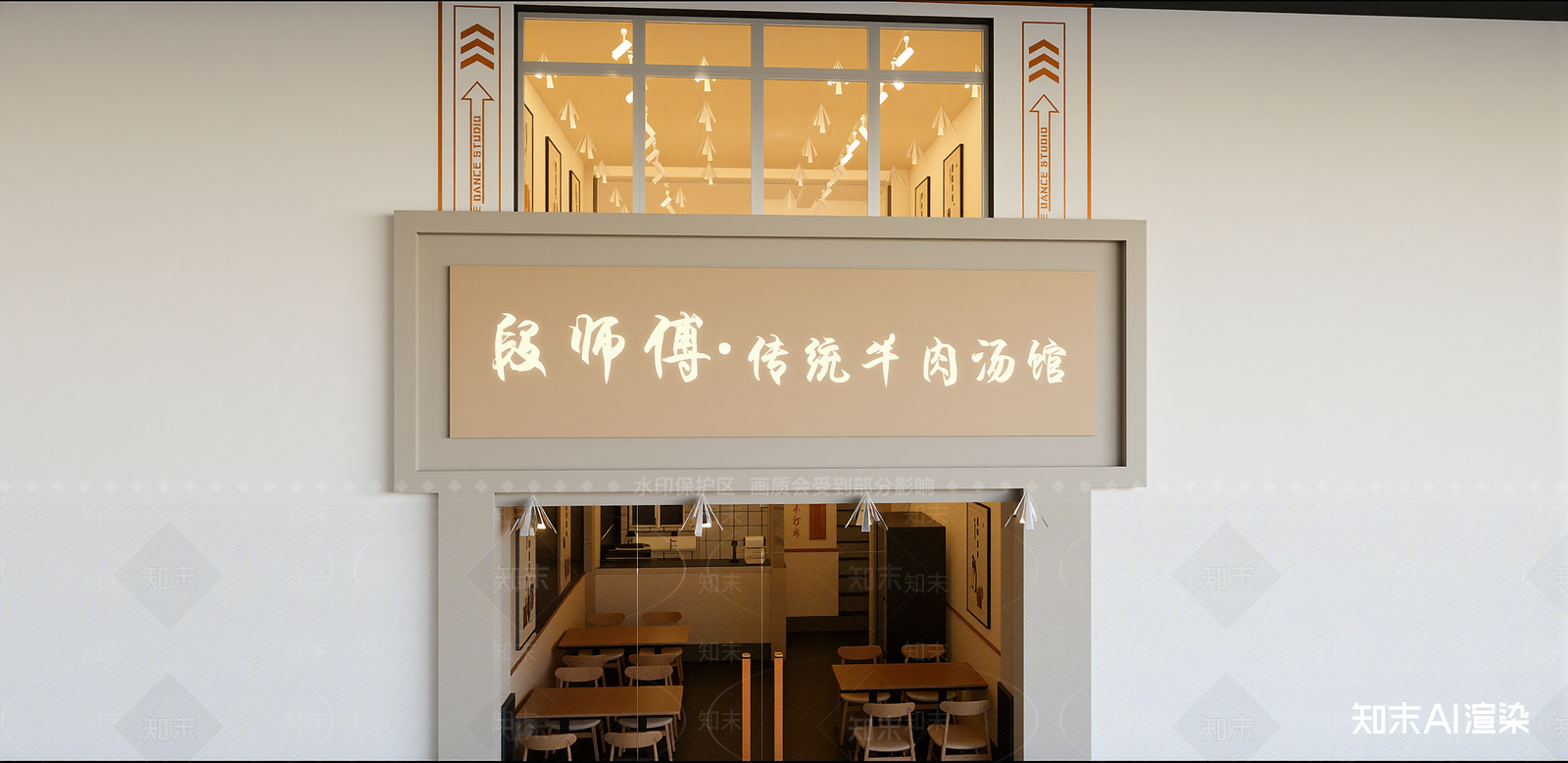 现代快餐店SU模型下载【ID:1216054097】