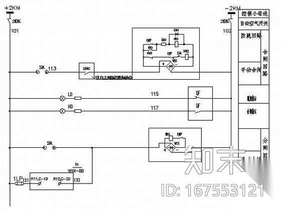 [四川]生活基地工程配电系统图纸施工图下载【ID:167553121】