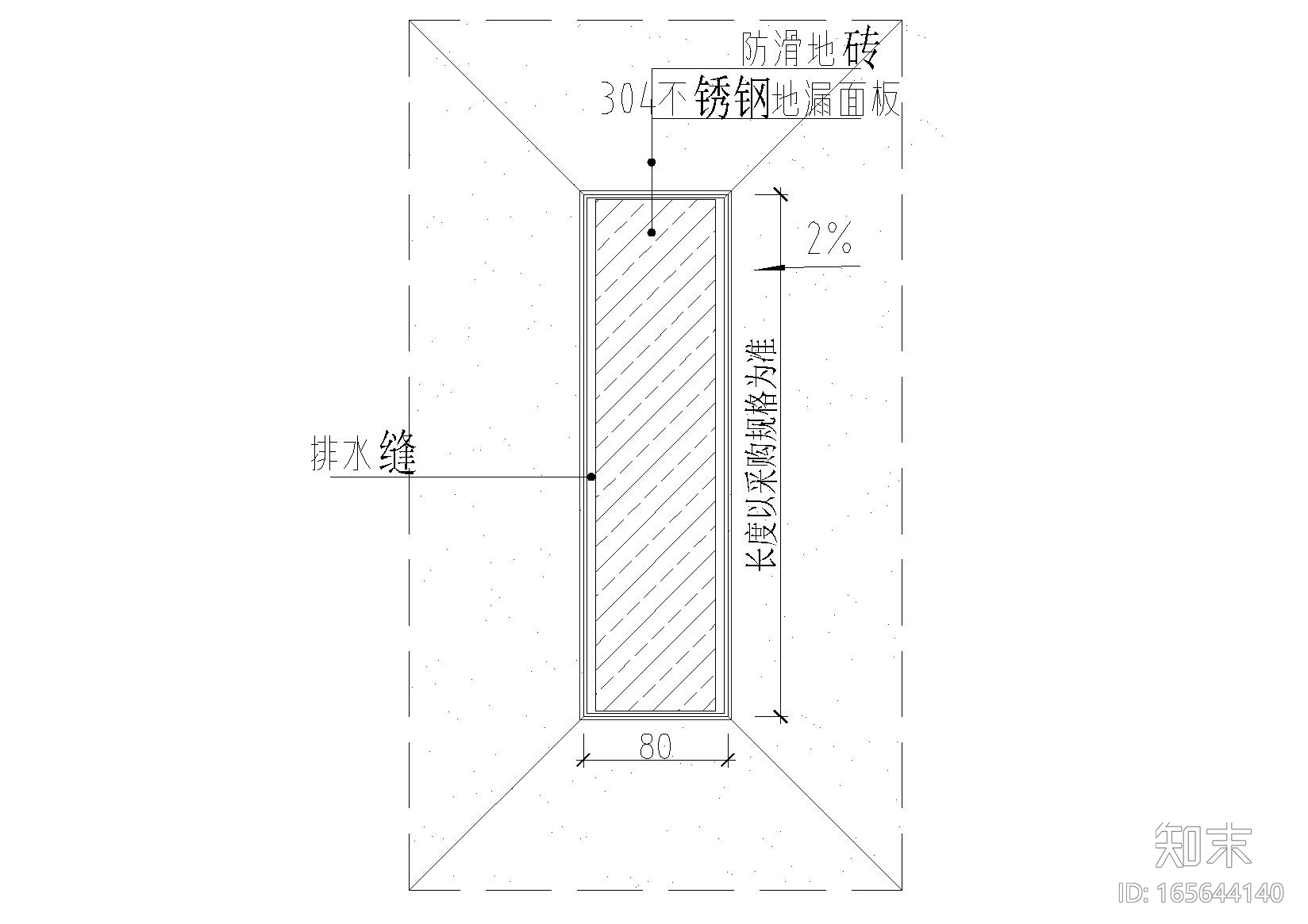 淋浴间隐形地漏通用节点详图施工图下载【ID:165644140】