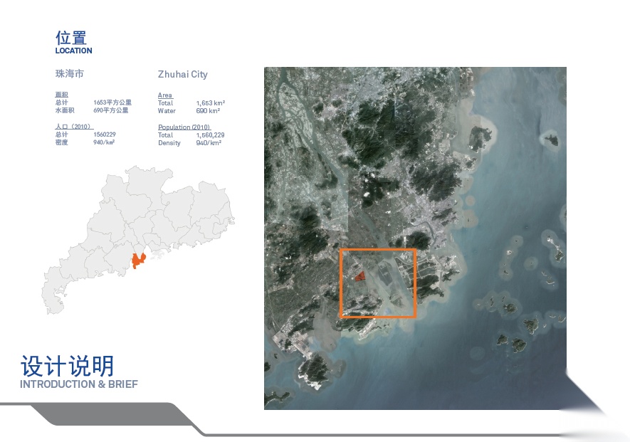 金湾航空城国际商务中心建筑设计竞赛施工图下载【ID:166227155】