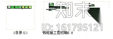 [福州]连锁时尚热辣慢摇酒吧室内装修图施工图下载【ID:161795121】