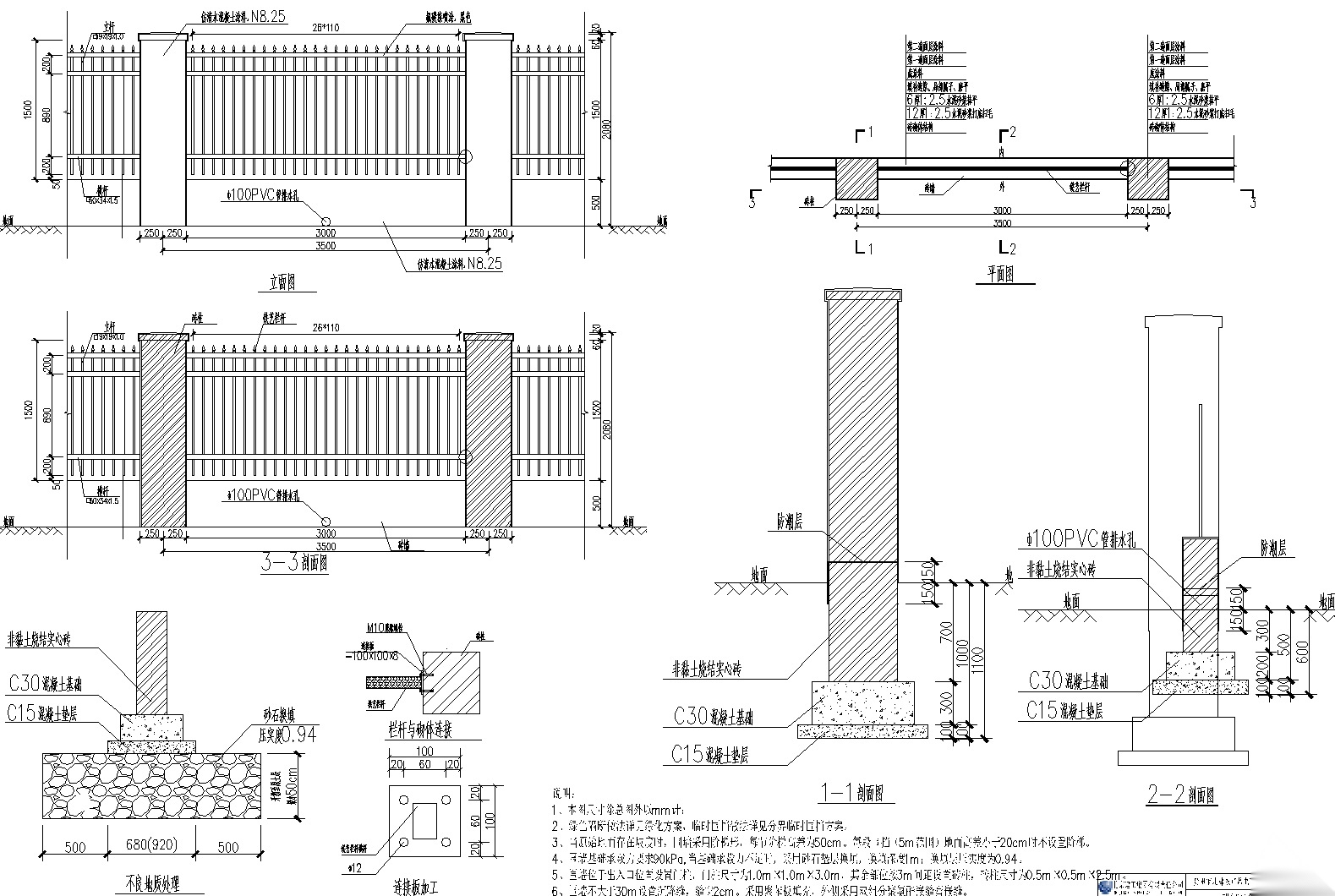 某特大型农产品电商物流园项目-室外工程施工图下载【ID:160717148】