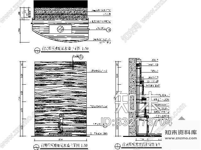 图块/节点玻璃流水瀑布墙详图cad施工图下载【ID:832178704】