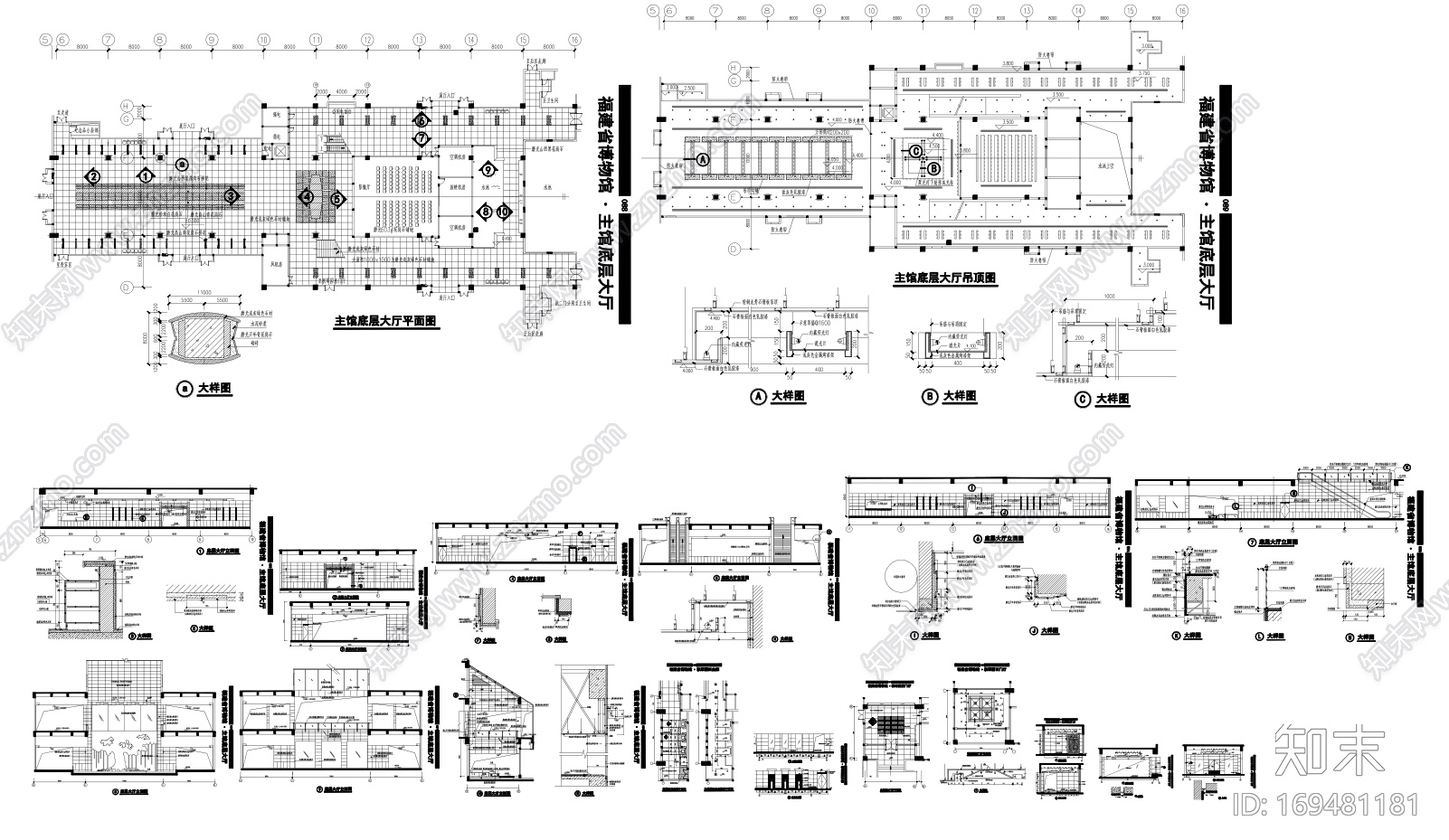 福建省博物馆|CAD施工图|施工图下载【ID:169481181】