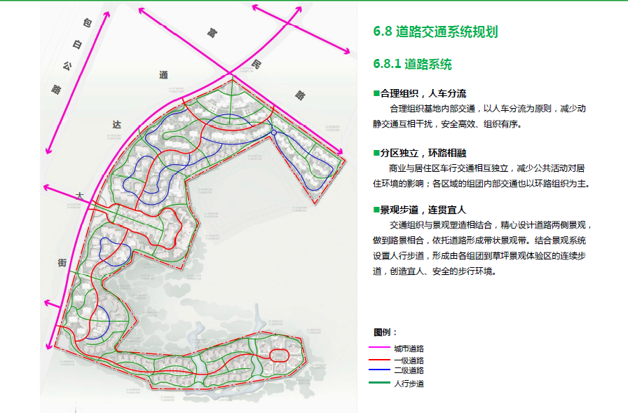 [内蒙古]国际住宅社区修建性详细规划设计方案文本cad施工图下载【ID:151715146】