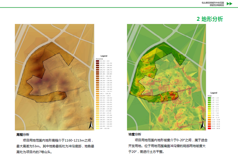 [内蒙古]国际住宅社区修建性详细规划设计方案文本cad施工图下载【ID:151715146】