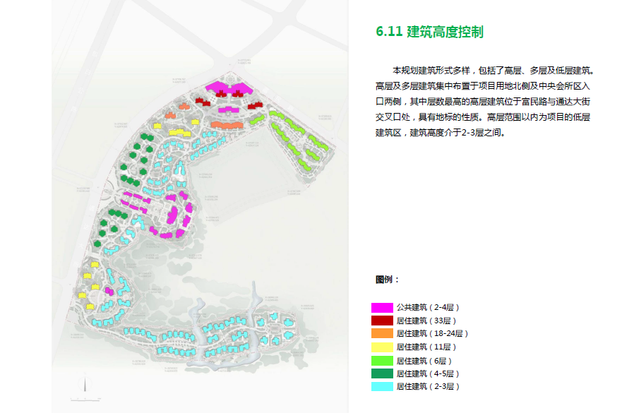 [内蒙古]国际住宅社区修建性详细规划设计方案文本cad施工图下载【ID:151715146】