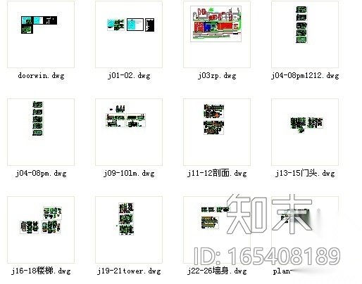 [江苏]简欧风格近代史博物馆建筑设计施工图（知名设计院...施工图下载【ID:165408189】