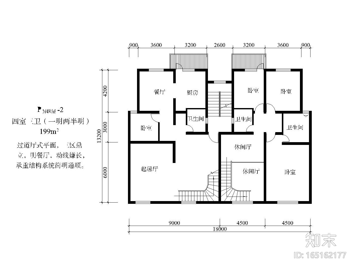 132套单元式住宅施工图下载【ID:165162177】