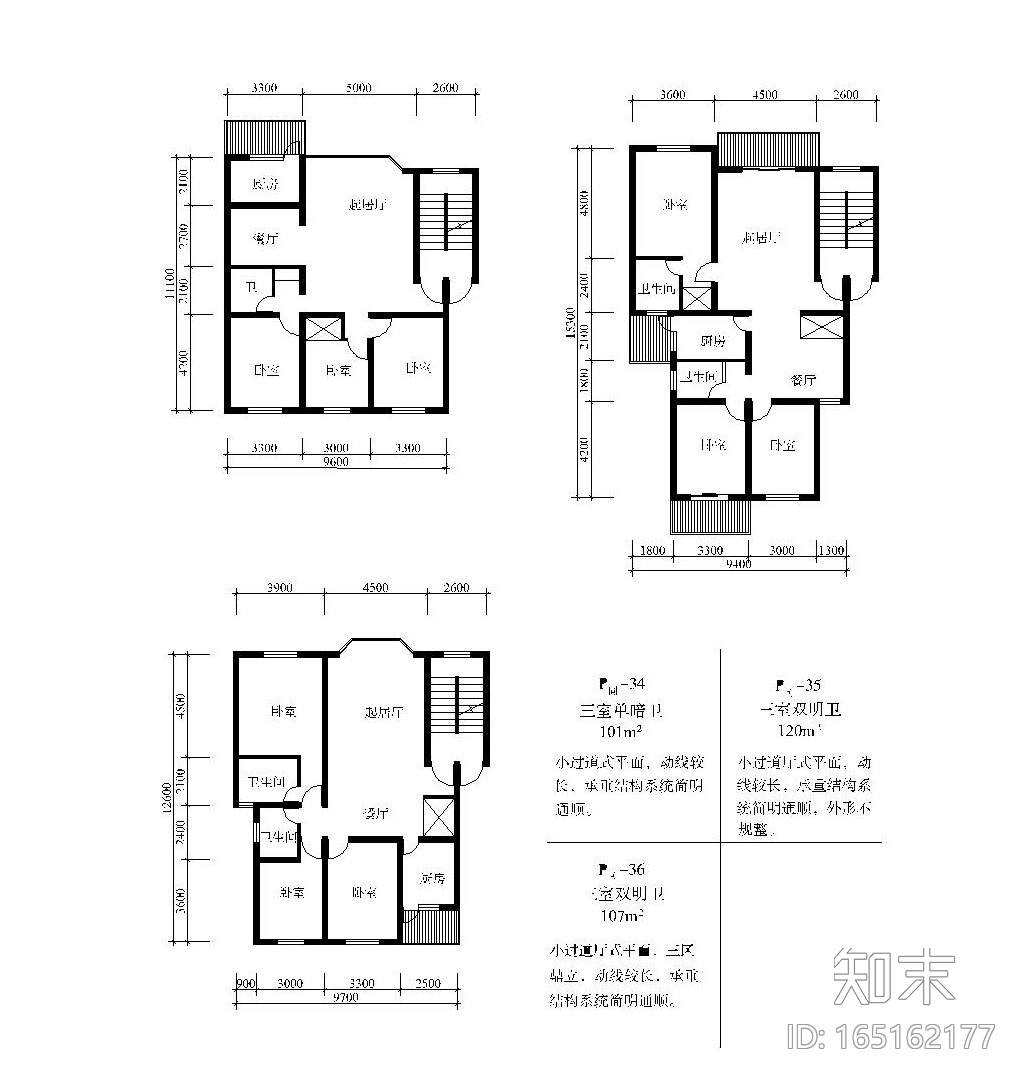 132套单元式住宅施工图下载【ID:165162177】