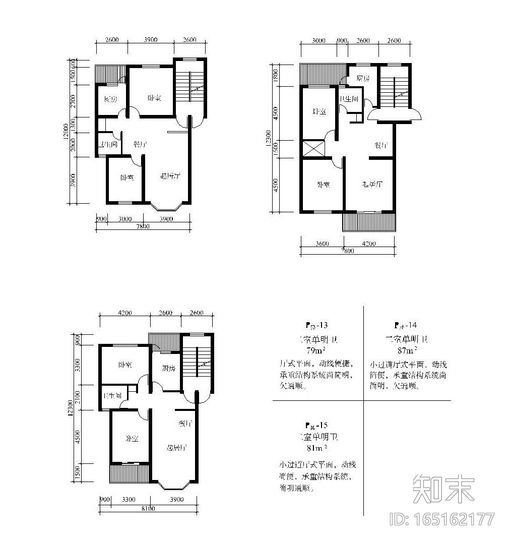 132套单元式住宅施工图下载【ID:165162177】