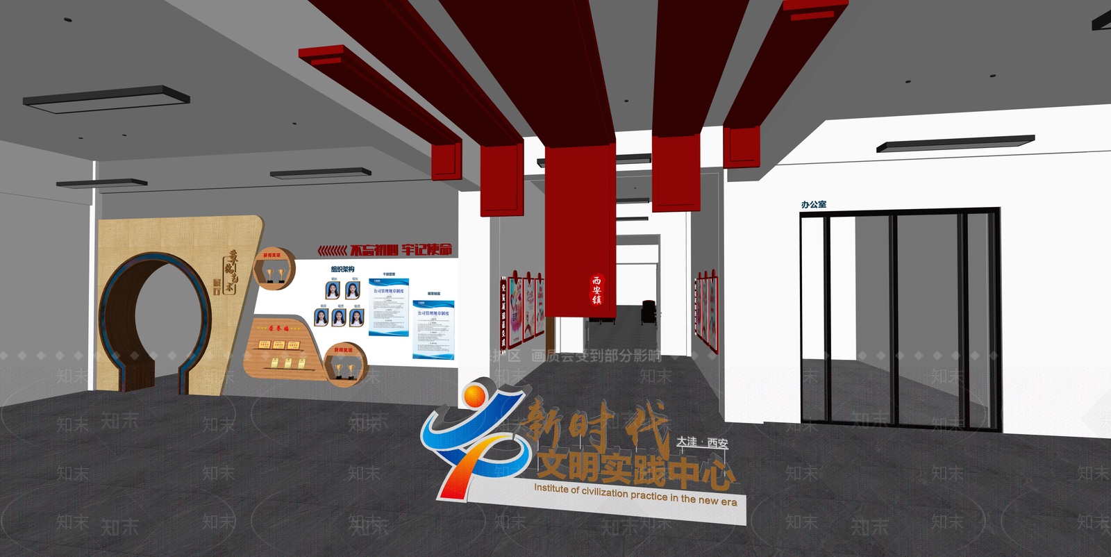 现代党建室SU模型下载【ID:1215202704】