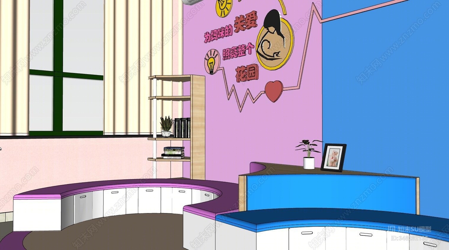 现代风格母婴店SU模型下载【ID:348282135】