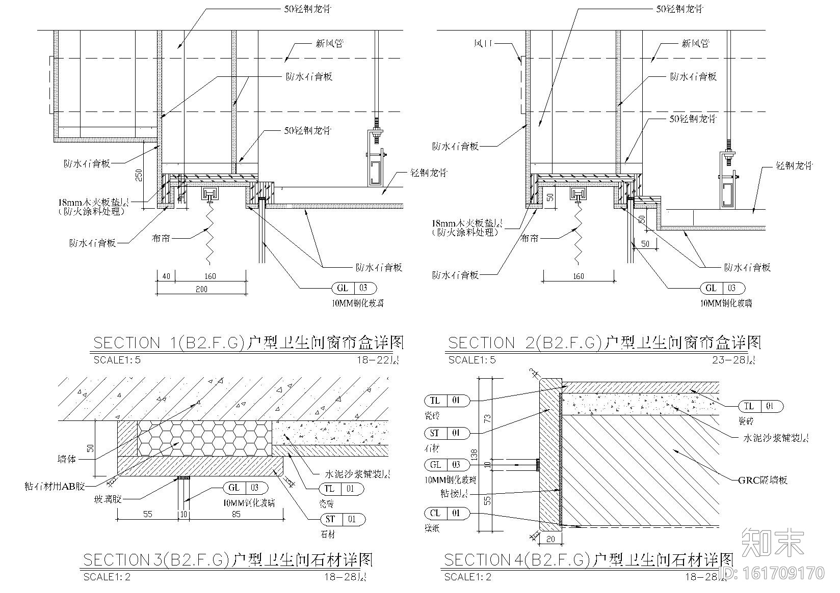 [北京]嘉美中心酒店室内装饰设计项目施工图cad施工图下载【ID:161709170】