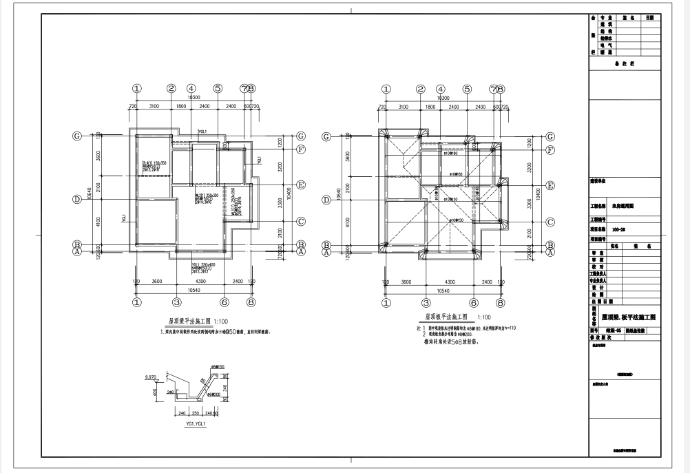 三层新农村单家独院式别墅建筑设计施工图下载【ID:149863150】