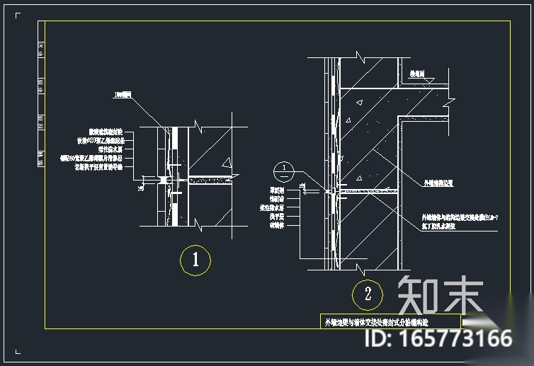 外墙防水做法CAD大样图cad施工图下载【ID:165773166】