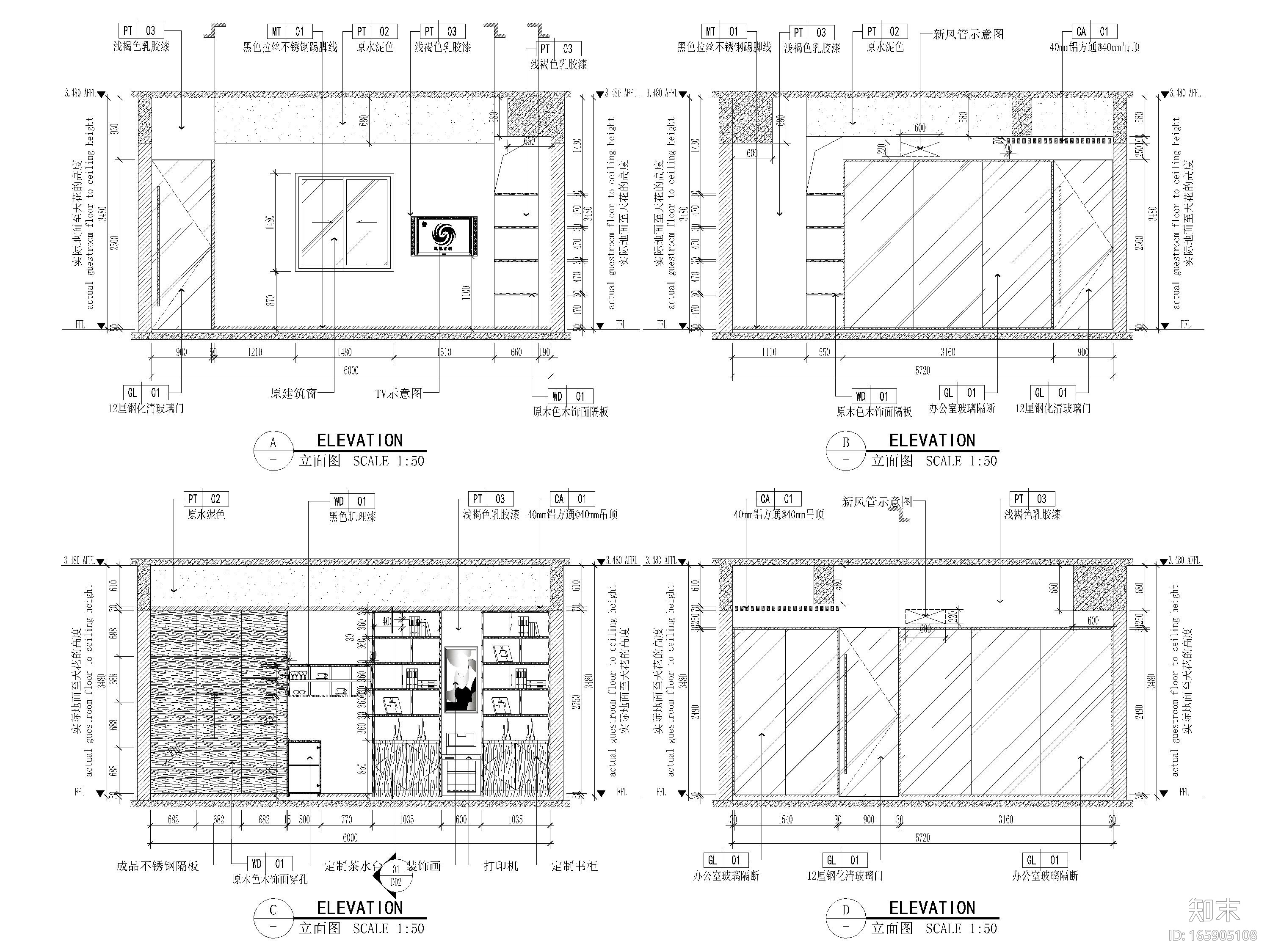 52㎡现代私人办公室装饰设计施工图+效果图施工图下载【ID:165905108】