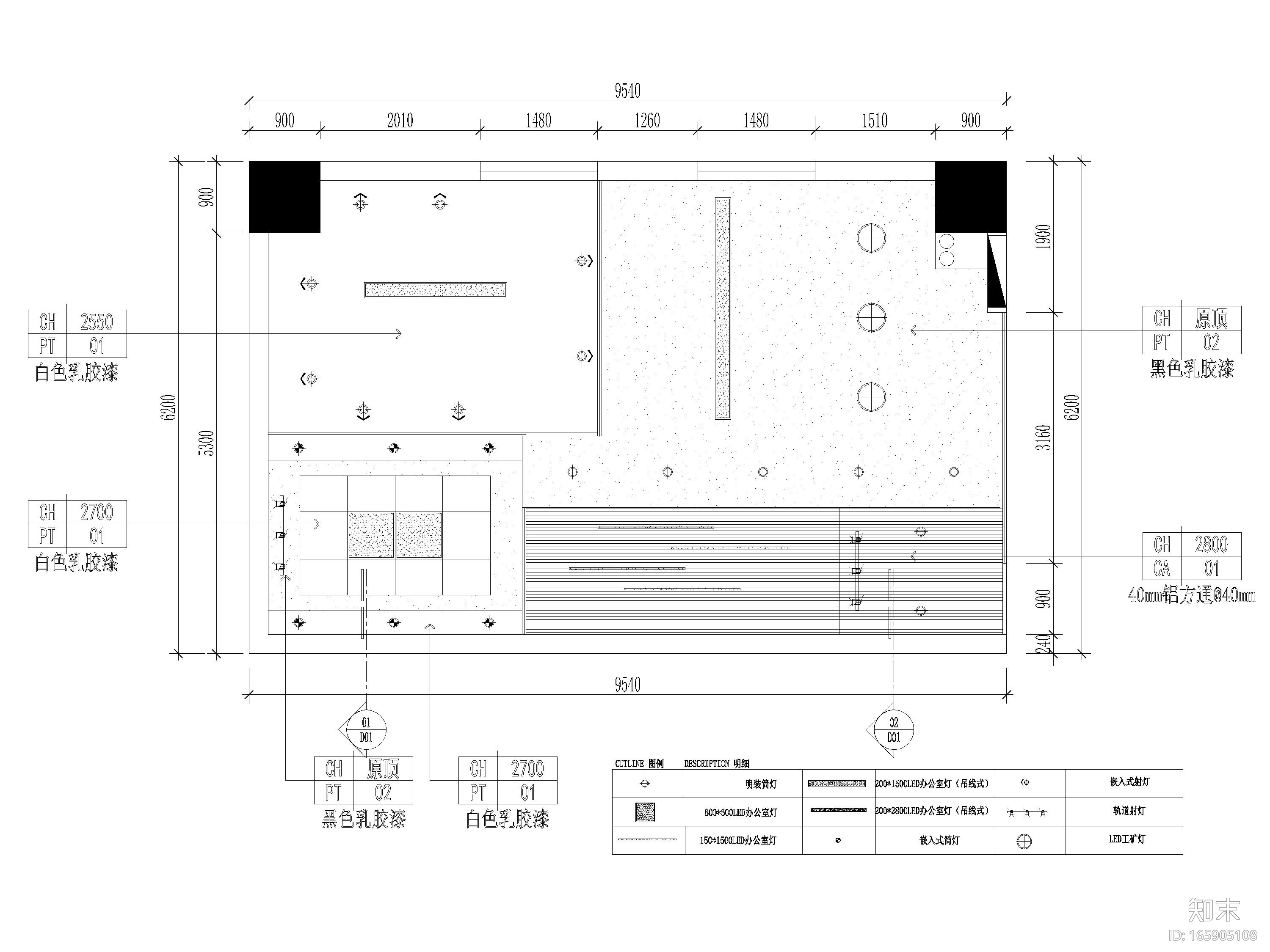 52㎡现代私人办公室装饰设计施工图+效果图施工图下载【ID:165905108】