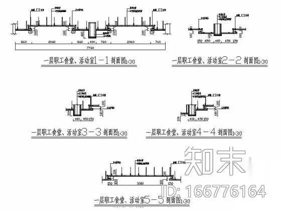 [重庆]安全生产监督管理部门现代风格办公室维修施工图cad施工图下载【ID:166776164】