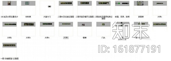 [重庆]首家生态艺术高端智能一体化五星酒店公共区域施...cad施工图下载【ID:161877191】