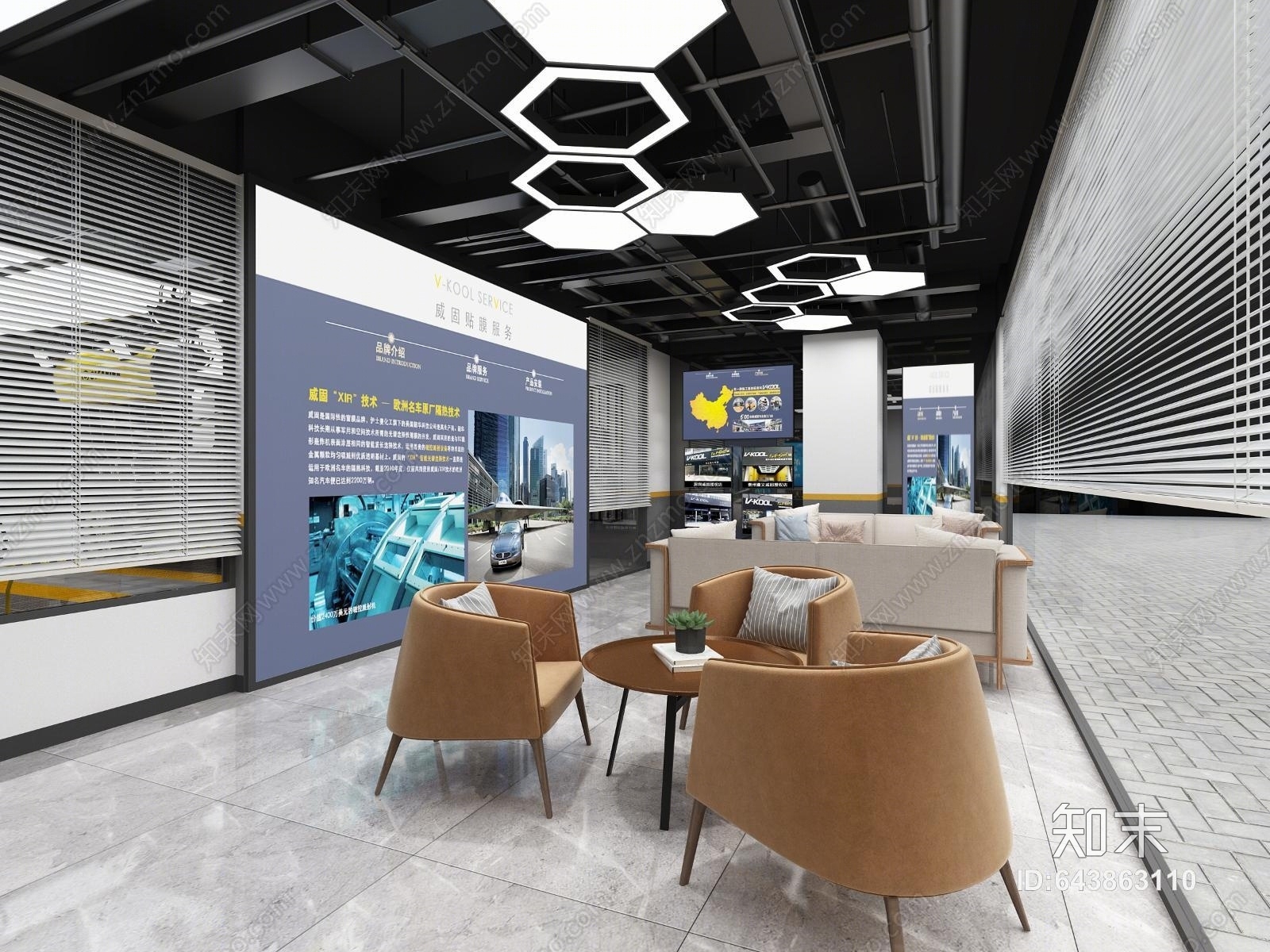 现代汽车4s店3D模型下载【ID:643863110】