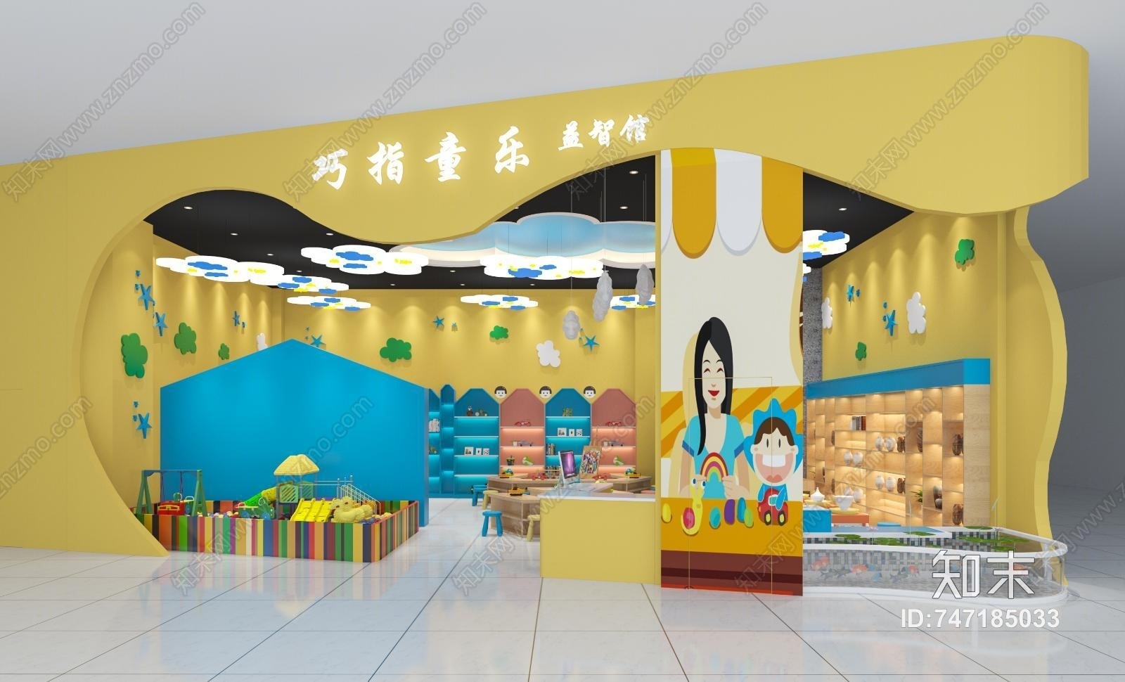 现代儿童休闲娱乐区3D模型下载【ID:747185033】