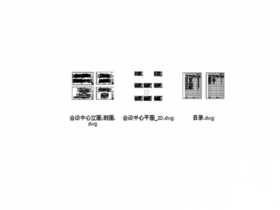 [重庆]某国际会议展览中心五层会议中心扩初图cad施工图下载【ID:165406144】