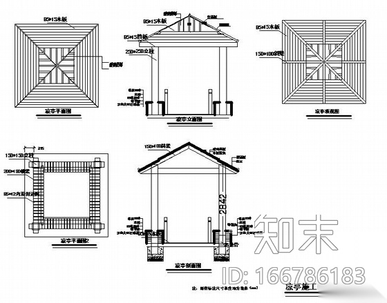 江苏某别墅景观工程施工图施工图下载【ID:166786183】