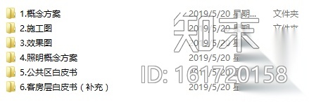 [江苏]杨邦胜-南京江宁金鹰尚美酒店全套施工图+概念方...cad施工图下载【ID:161720158】