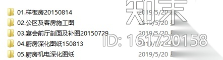 [江苏]杨邦胜-南京江宁金鹰尚美酒店全套施工图+概念方...cad施工图下载【ID:161720158】