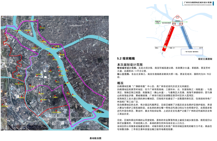 [广东]白鹅潭地区城市设计方案文本cad施工图下载【ID:151728126】