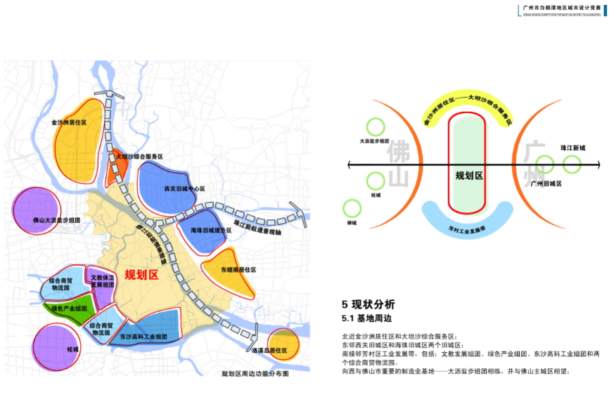 [广东]白鹅潭地区城市设计方案文本cad施工图下载【ID:151728126】