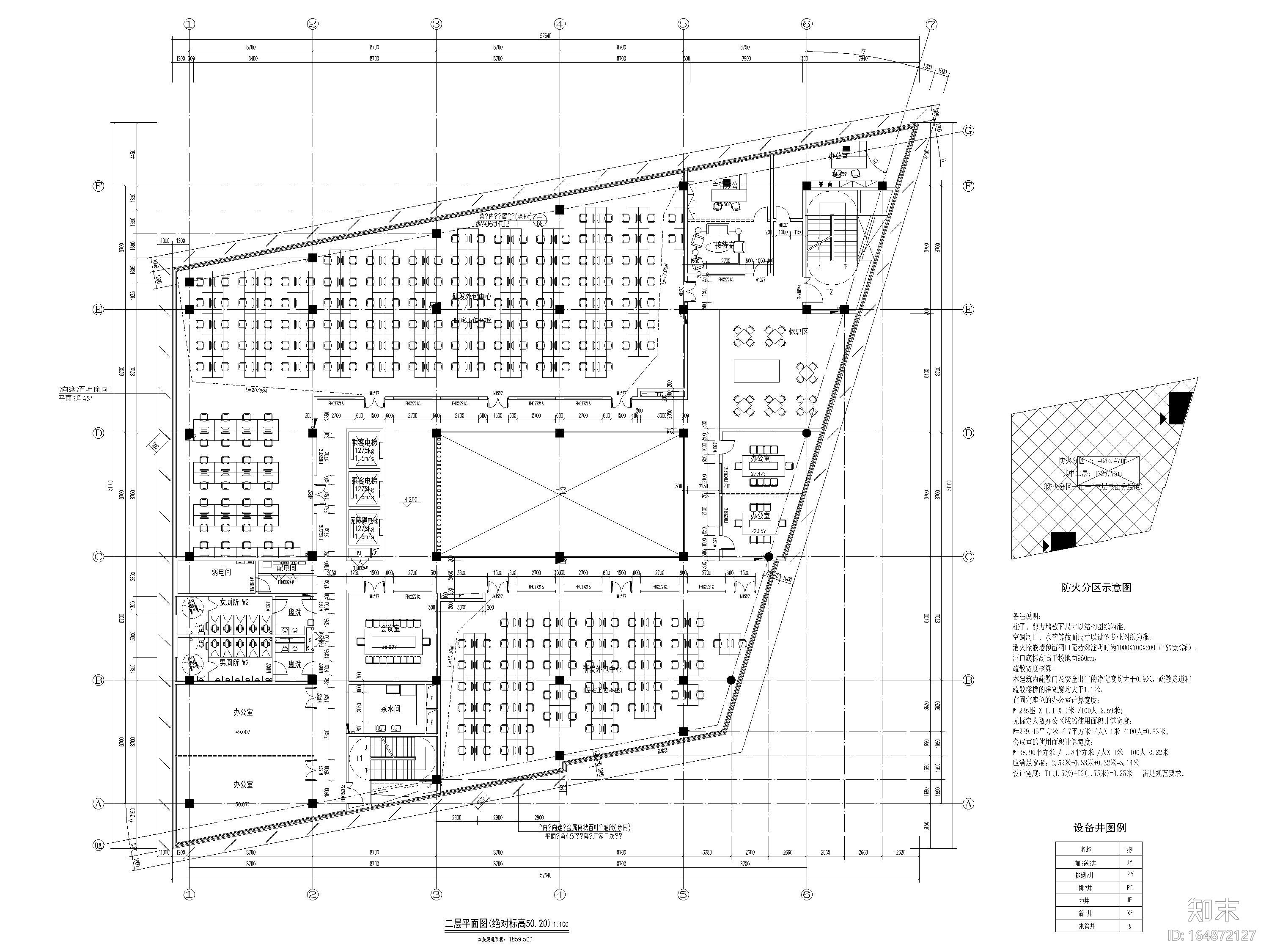 [南京]银行创新基地公共建筑施工图+BIM模型cad施工图下载【ID:164872127】