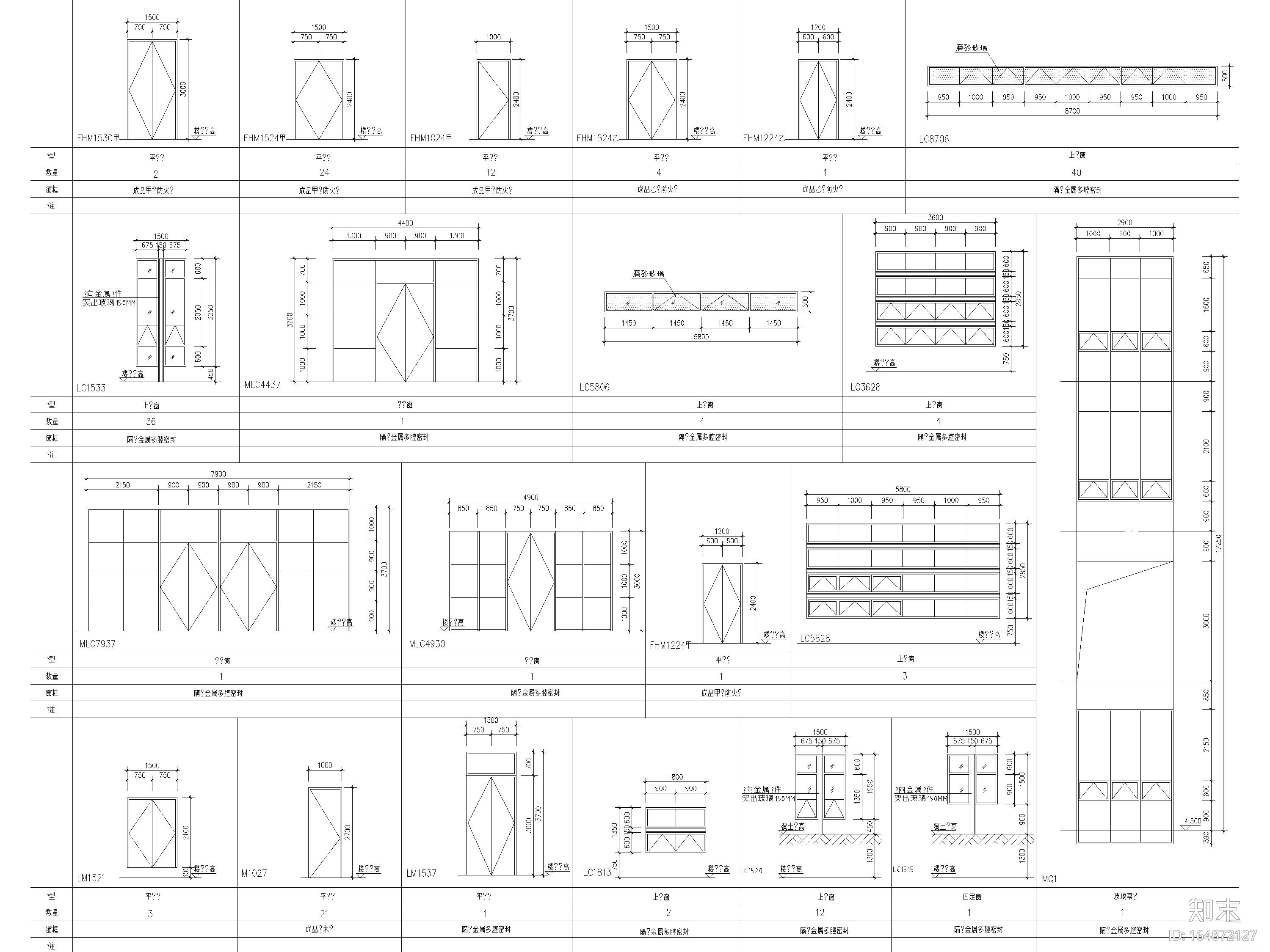 [南京]银行创新基地公共建筑施工图+BIM模型cad施工图下载【ID:164872127】