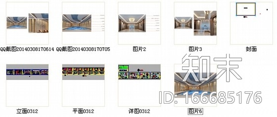 [北京]后勤保障机构现代综合楼装修施工图（含效果）cad施工图下载【ID:166685176】