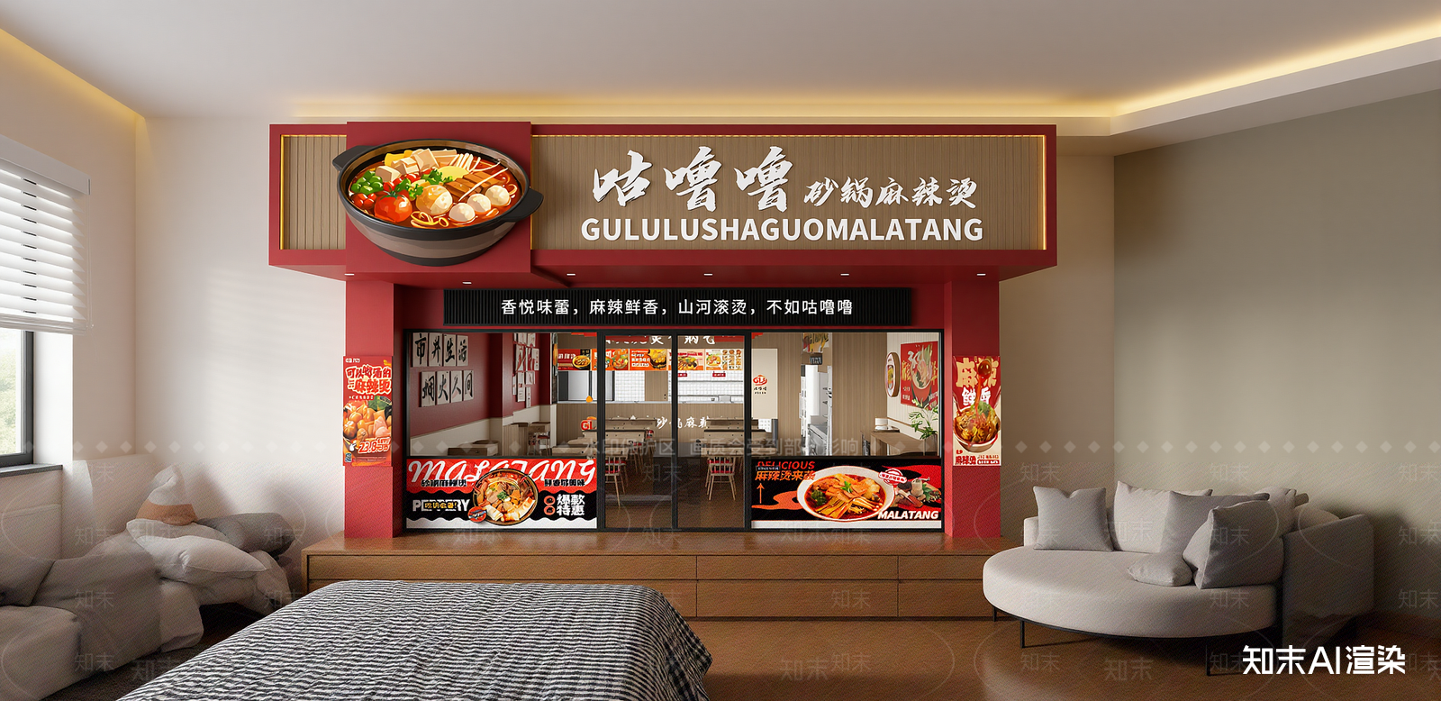 现代火锅店SU模型下载【ID:1215211462】