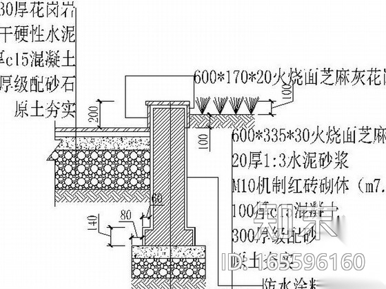 [甘肃]绿色工厂休闲环境设计施工图施工图下载【ID:165596160】