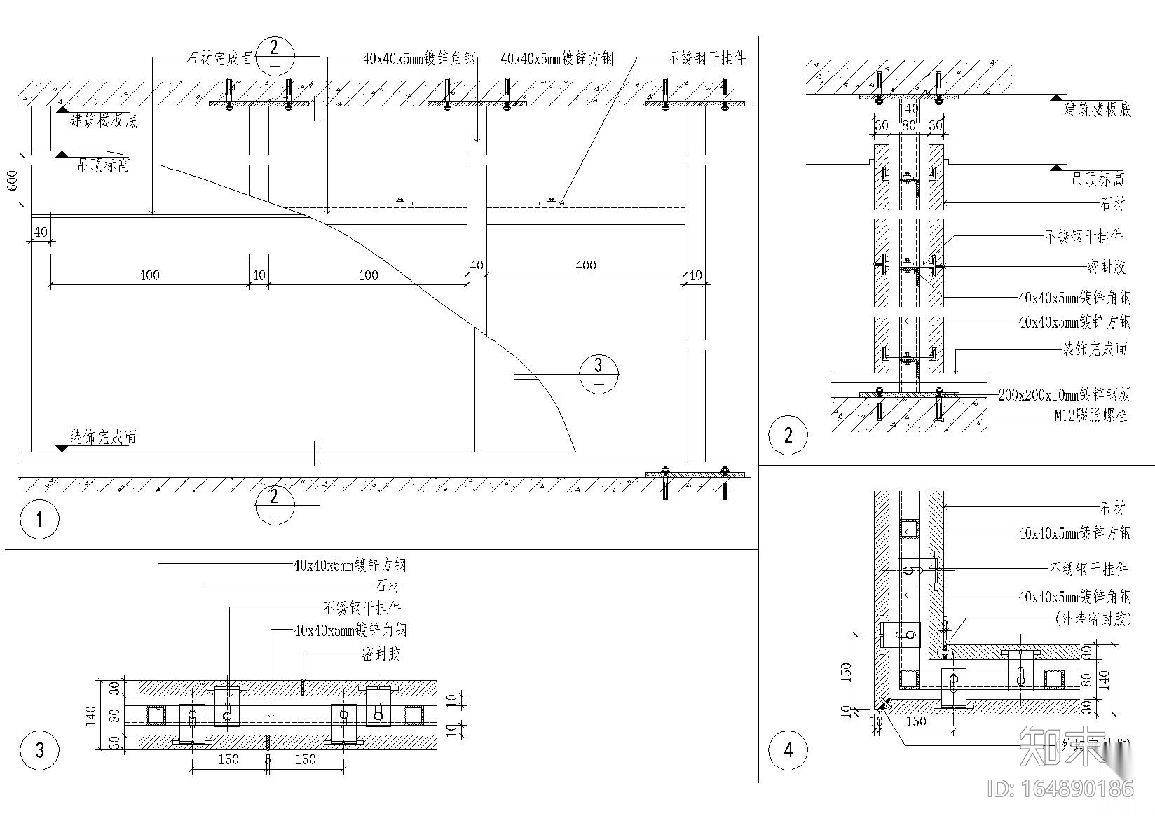 金螳螂通用砌块，轻钢龙骨等隔墙节点图施工图下载【ID:164890186】