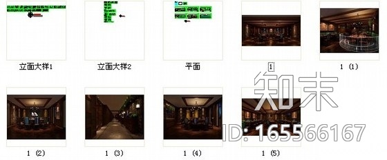 [合肥]极具特色中式古典餐厅装修图（含效果）cad施工图下载【ID:165566167】